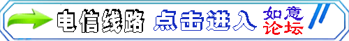 移动专用线路